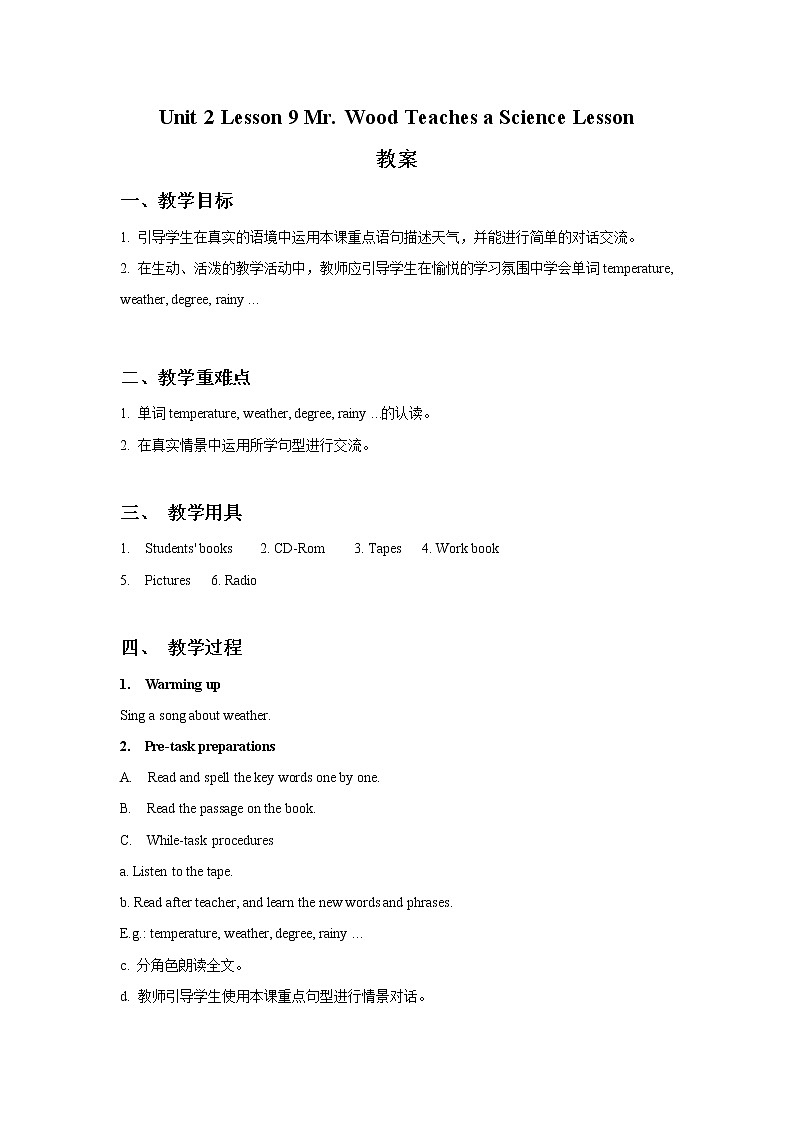 Unit 2 Lesson 9 Mr. Wood Teaches a Science Lesson 教案01