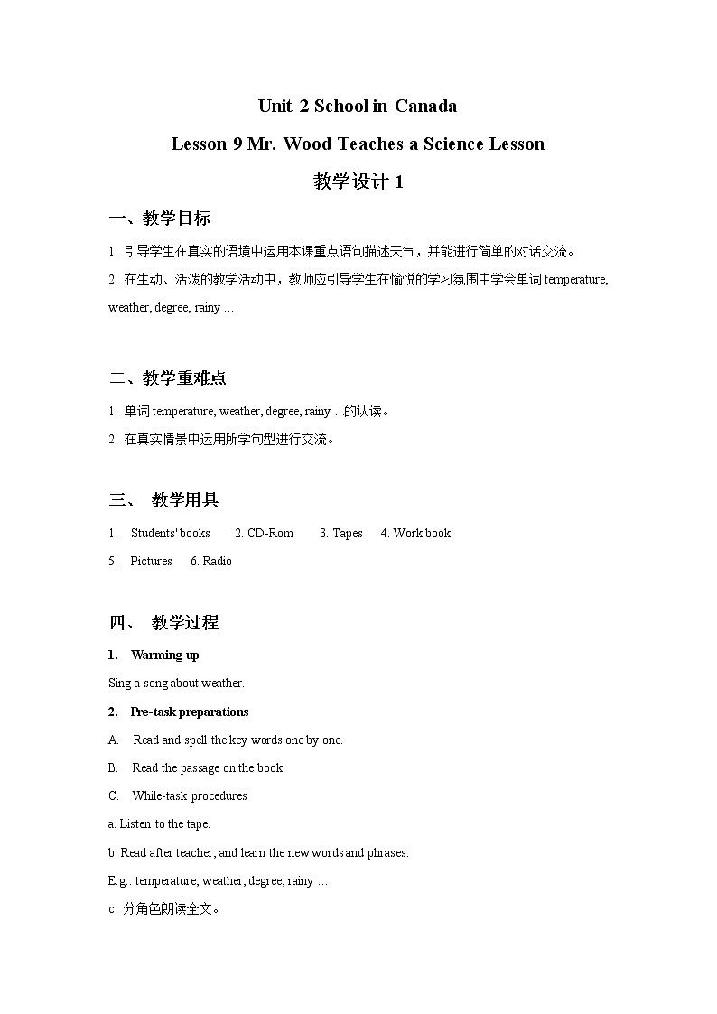 Unit 2 School in Canada Lesson 9 Mr. Wood Teaches a Science Lesson 教学设计101