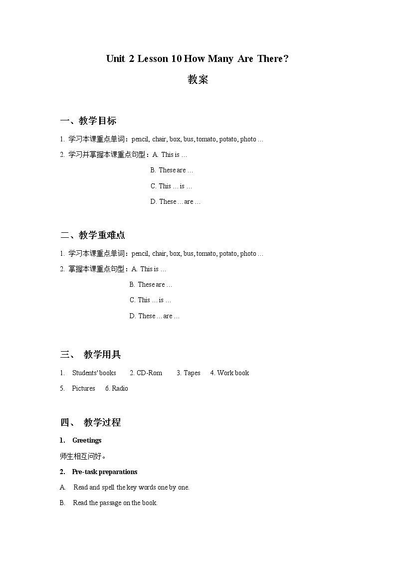 Unit 2 Lesson 10 How Many Are There 教案01