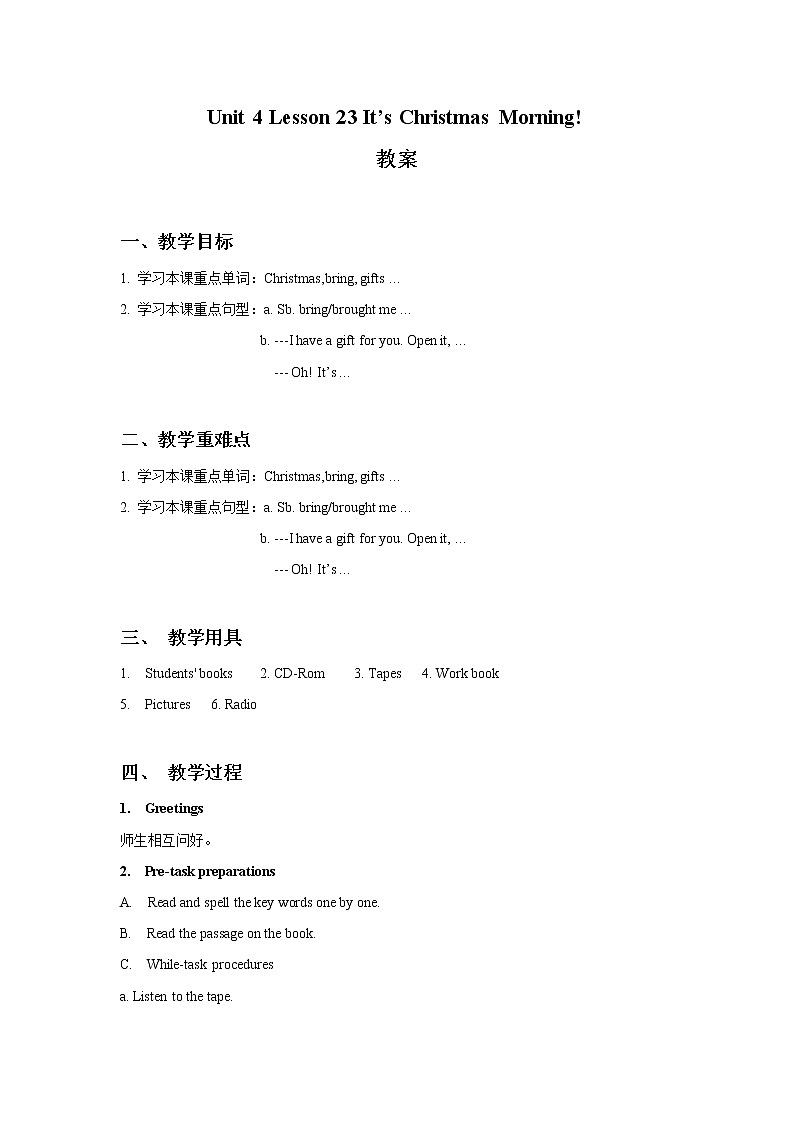 Unit 4 Lesson 23 It’s Christmas Morning! 教案01