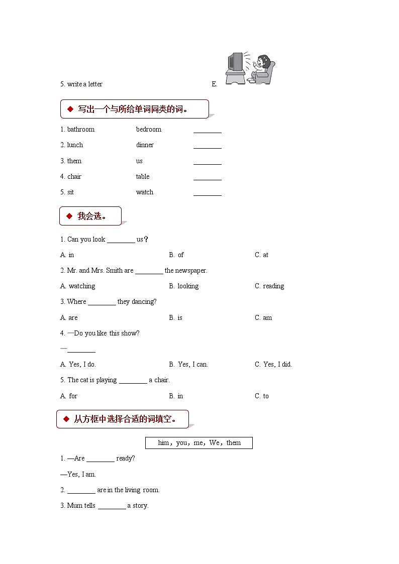 【同步练习】Unit 1 Lesson 5（冀教版）02