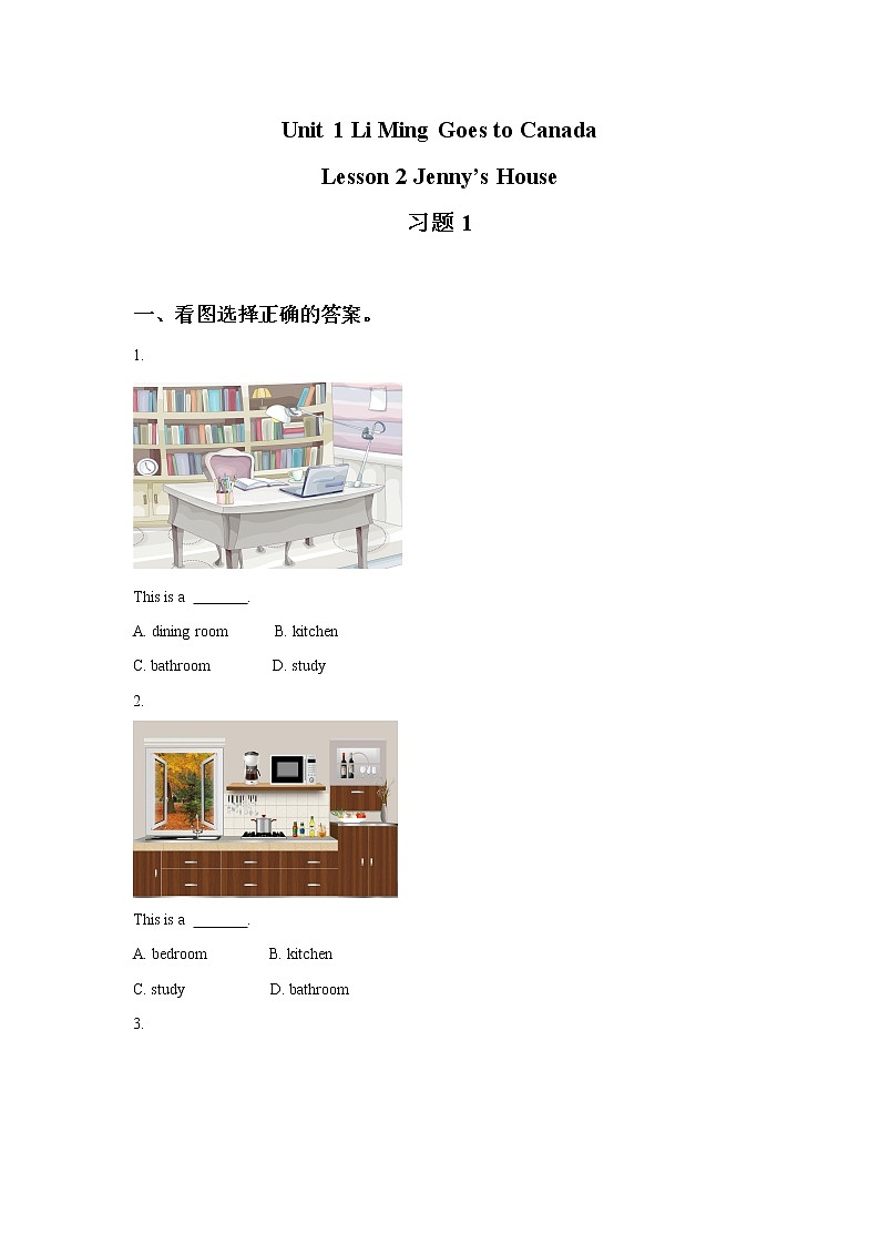 Unit 1 Li Ming Goes to Canada Lesson 2 Jenny's House 习题 101