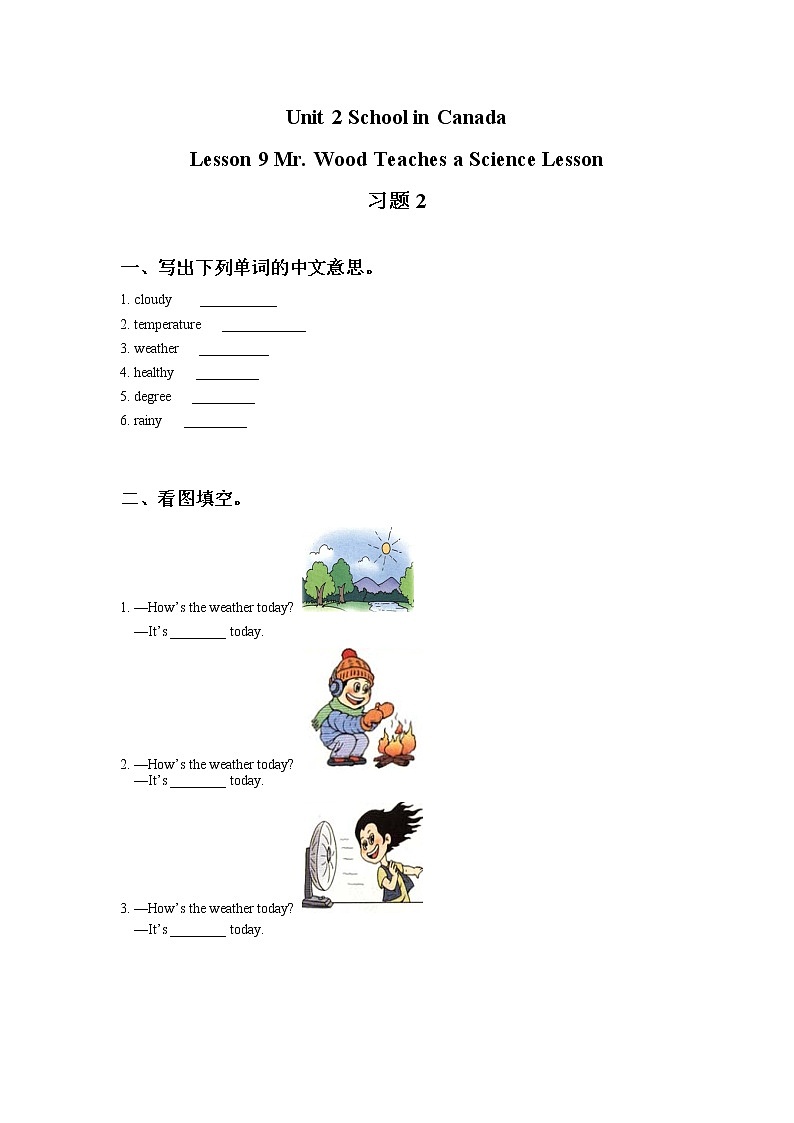 Unit 2 School in Canada Lesson 9 Mr. Wood Teaches a Science Lesson 习题 2第1页