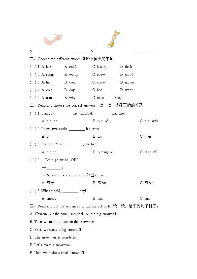 Unit3_单元自测A02