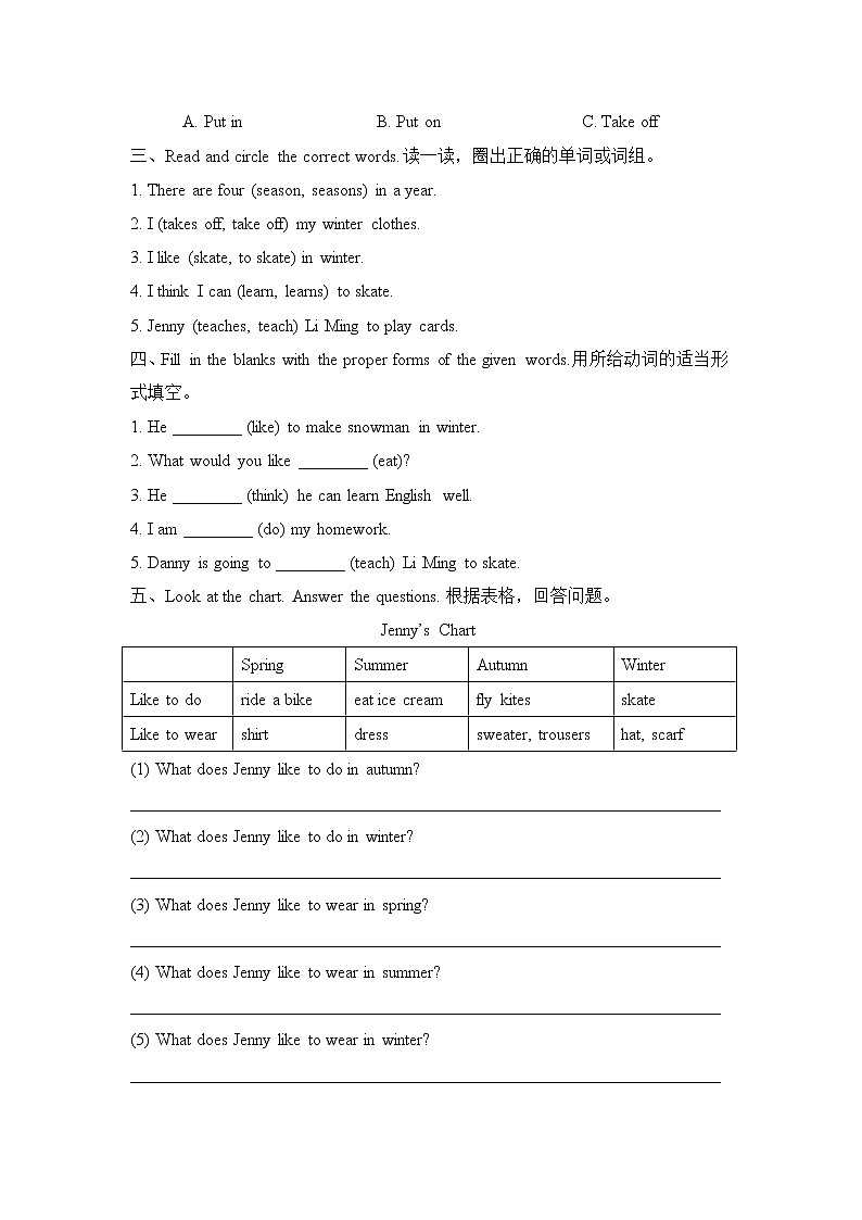 Unit3_单元自测B03