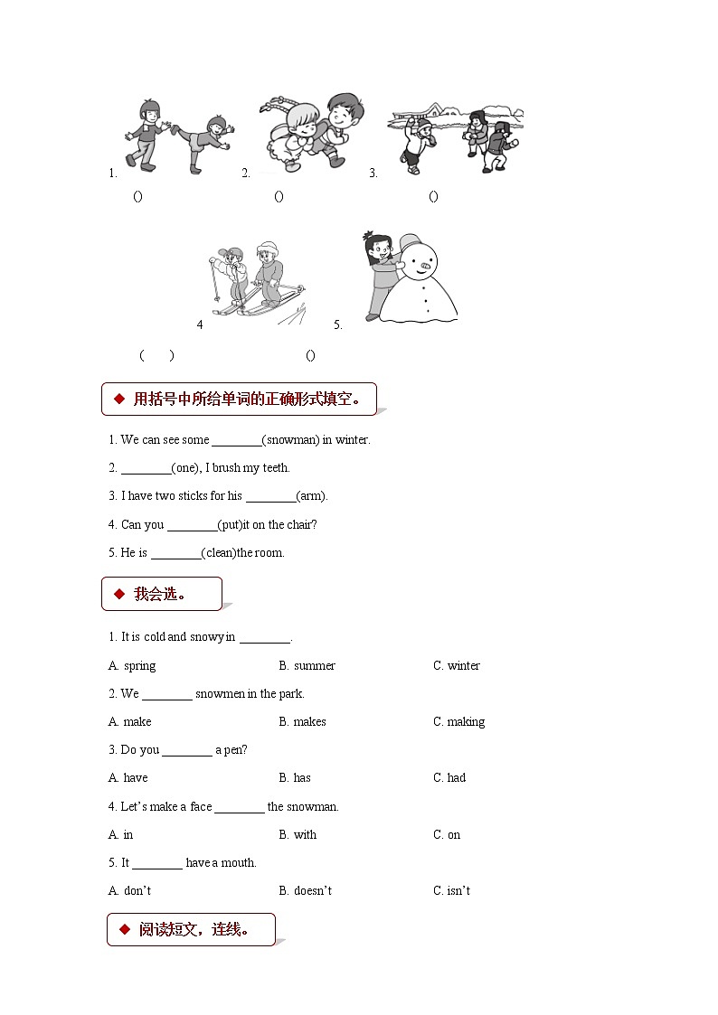 【同步练习】Unit 3 Lesson 15（冀教版）02