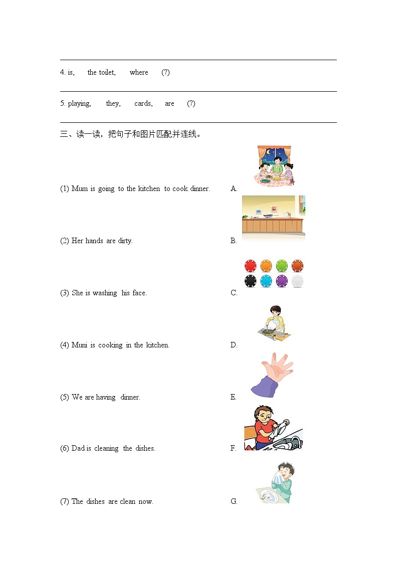 Unit1_自我检测02