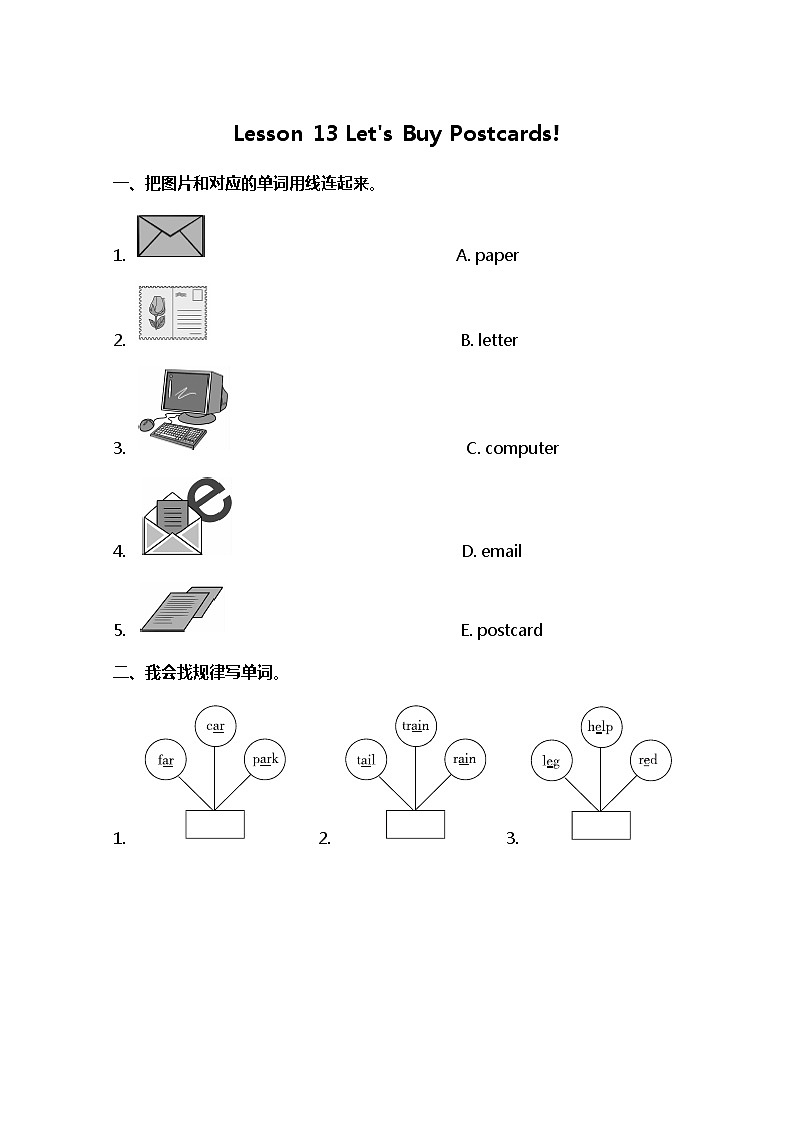 小学英语冀教五下 Lesson 13 同步测试及答案01