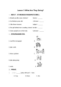 小学英语冀教版 (三年级起点)五年级下册Lesson5 What Are They Doing?课时练习