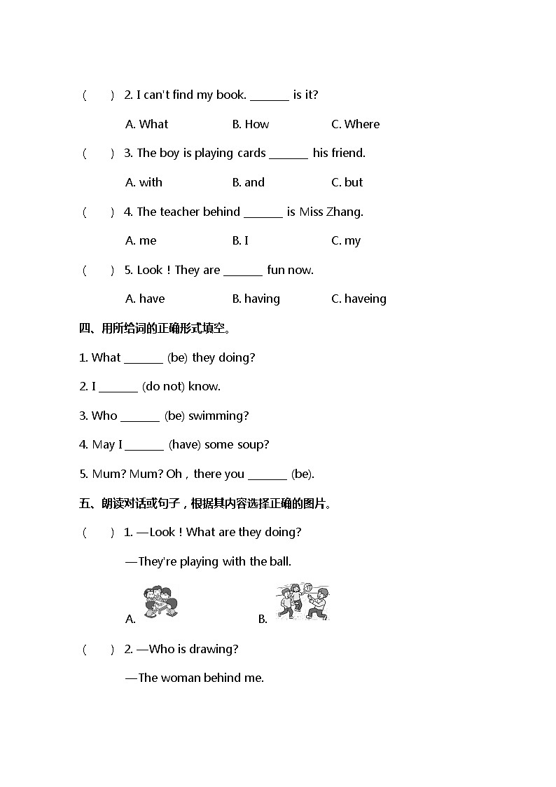 小学英语冀教五下 Lesson 5 同步测试及答案02