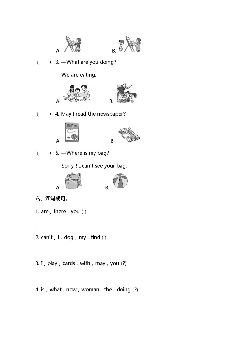 小学英语冀教五下 Lesson 5 同步测试及答案03