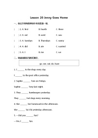 英语冀教版 (三年级起点)Lesson 20 Jenny Goes Home习题