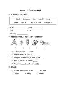 小学英语冀教版 (三年级起点)五年级下册Lesson10 The Great Wall课后练习题