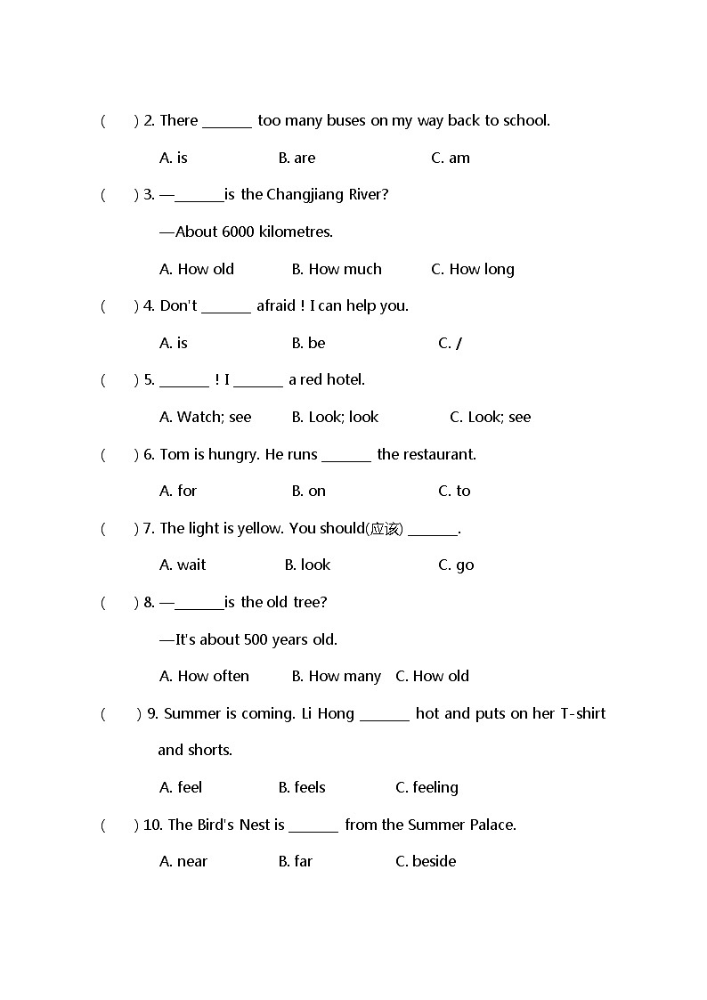 小学英语冀教五下 Lesson 10 同步测试及答案第2页