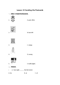 小学英语冀教版 (三年级起点)五年级下册Unit 3 Writing HomeLesson 15 Sending the Postcards课时练习