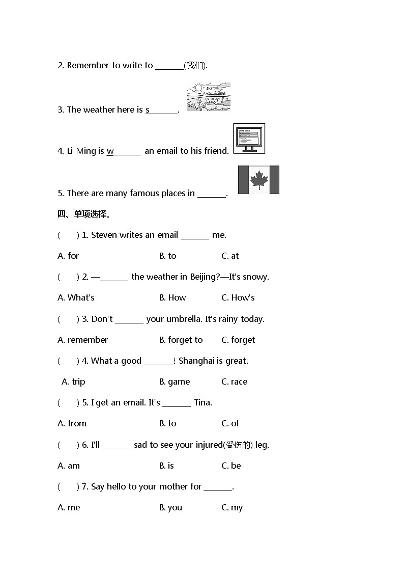 小学英语冀教五下 Lesson 17 同步测试及答案02