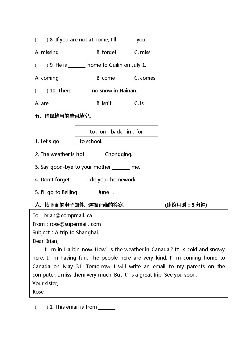 小学英语冀教五下 Lesson 17 同步测试及答案03