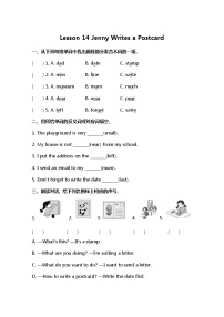 小学英语冀教版 (三年级起点)五年级下册Lesson 14 Jenny Writes a Postcard课时作业