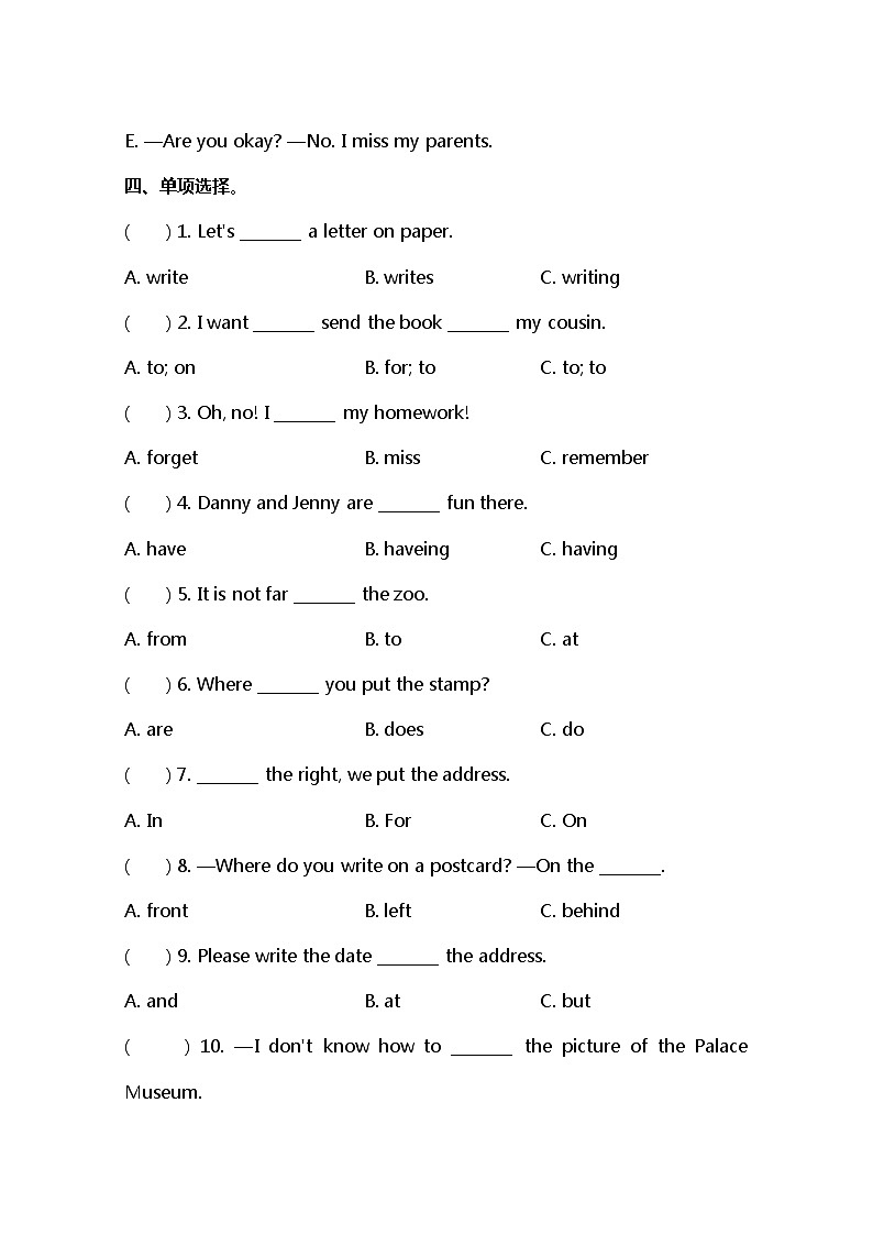 小学英语冀教五下 Lesson 14 同步测试及答案02