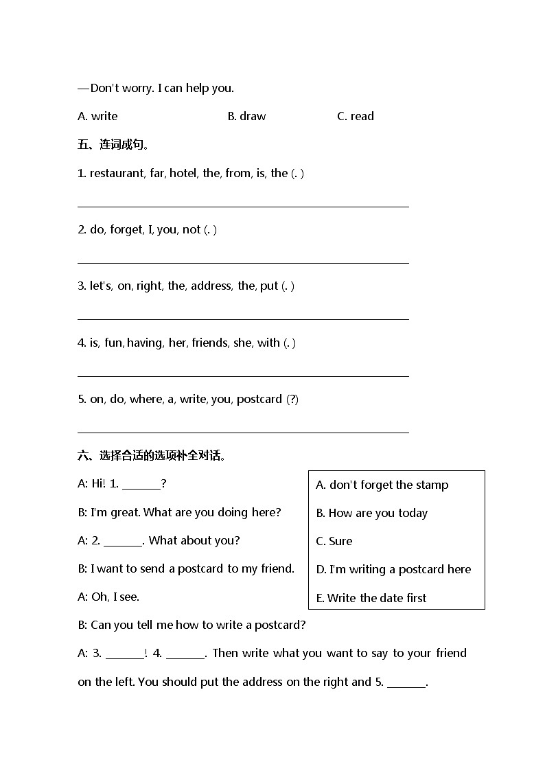 小学英语冀教五下 Lesson 14 同步测试及答案03