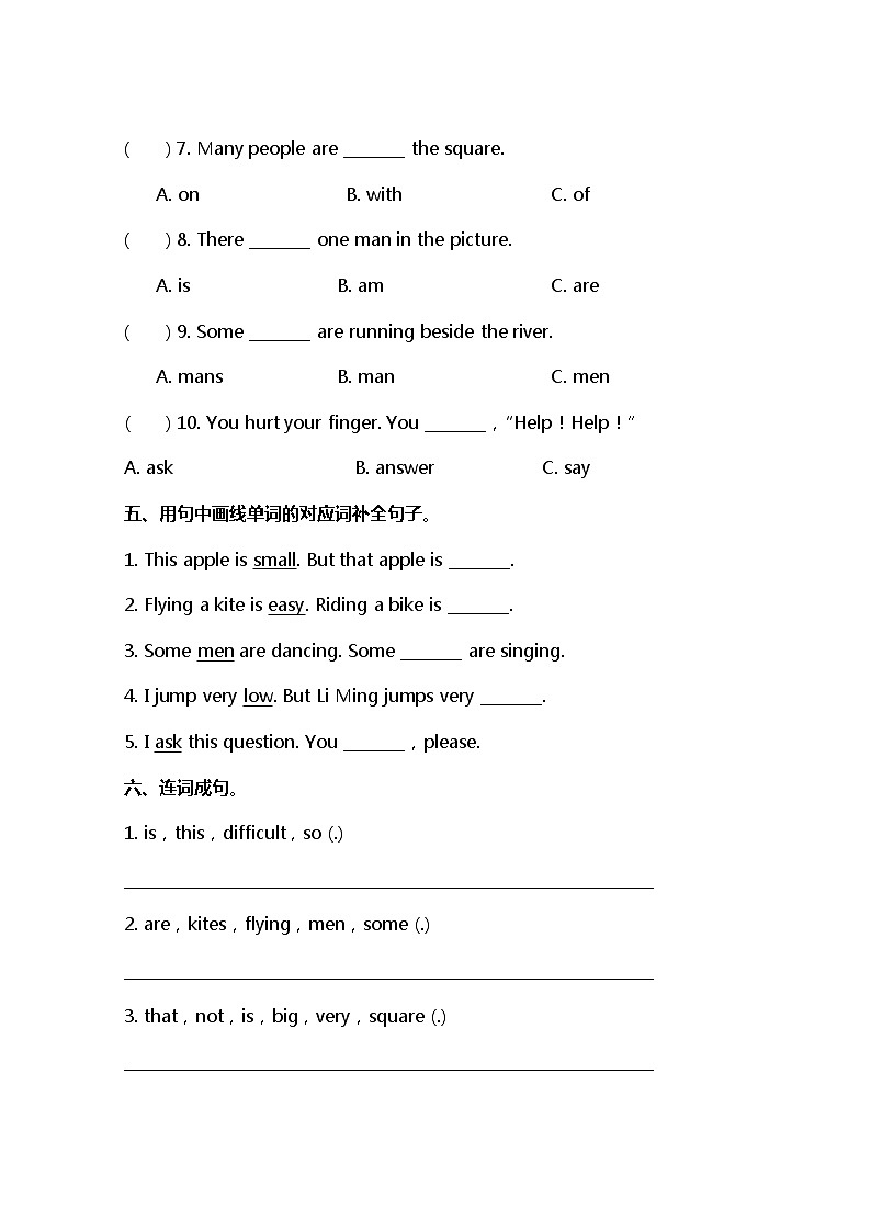 小学英语冀教五下 Lesson 8 同步测试及答案03