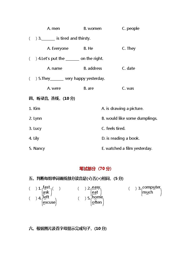 小学英语冀教五下 期末 测试卷及答案02
