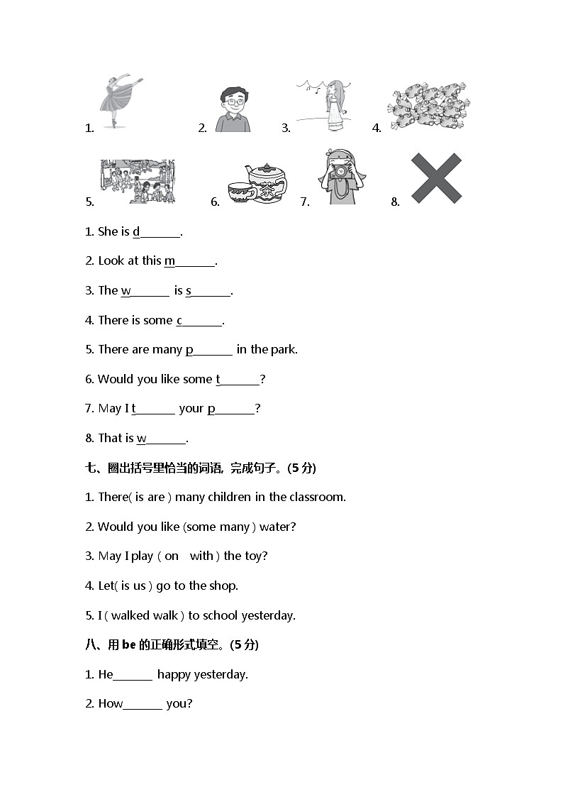 小学英语冀教五下 期末 测试卷及答案03