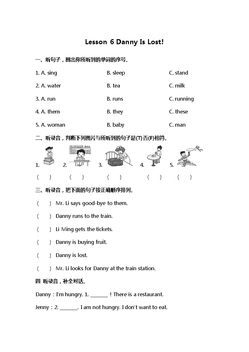 小学英语冀教五下 Lesson 6 同步测试及答案01