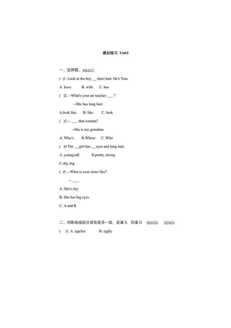 Unit 2 She is very kind测试卷（答案）01