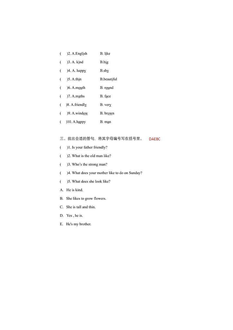 Unit 2 She is very kind测试卷（答案）02