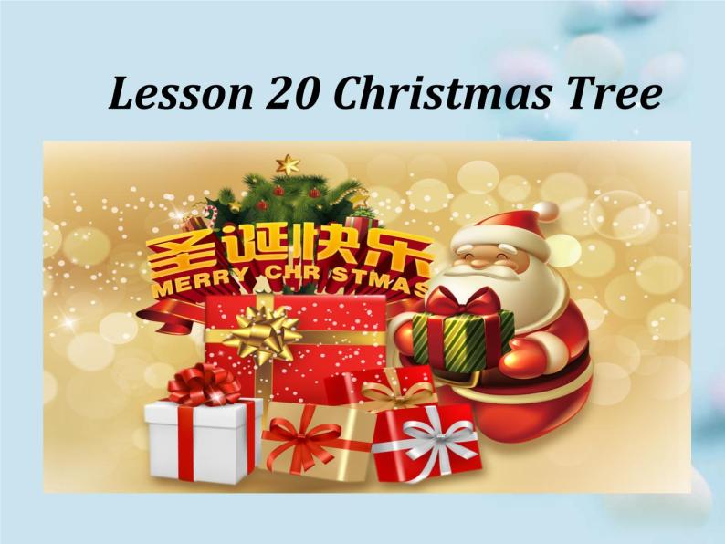Lesson 20  Christmas Tree.课件PPT01