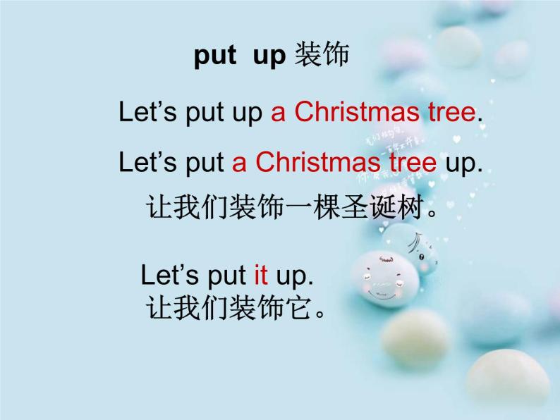 Lesson 20  Christmas Tree.课件PPT03