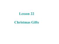 小学英语冀教版 (三年级起点)六年级上册Lesson 22 Christmas Gifts授课ppt课件