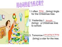 小学英语冀教版 (三年级起点)六年级上册Lesson 22 Christmas Gifts授课ppt课件