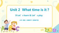 人教版 (PEP)四年级下册Unit 2 What time is it? Part B授课ppt课件