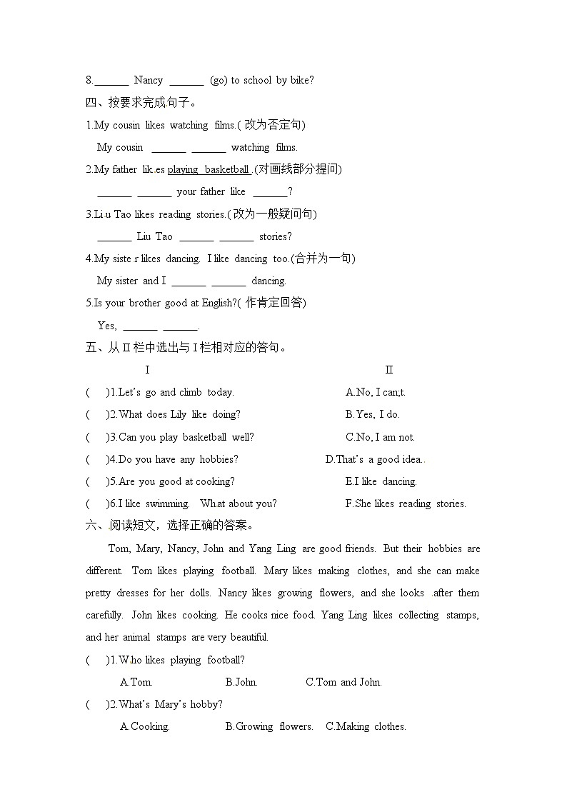 五年级上册英语一课一练-Unit 4 Hobbies 第2课时 Grammar time-Song time  译林三起（word版，含答案）第2页