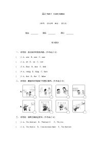 小学英语新版-牛津译林版五年级上册Unit 2 A new student同步练习题