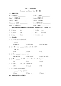 小学英语新版-牛津译林版五年级上册Unit 2 A new student课后作业题