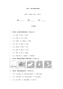 2020-2021学年Unit 3 Our animal friends同步测试题