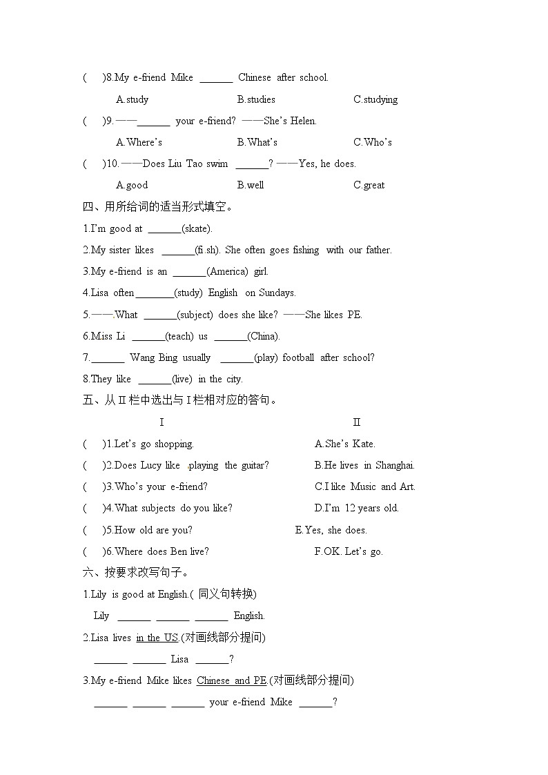 五年级上册英语单元测试-Unit 6 My e-friend 译林版（word版，含答案）第2页