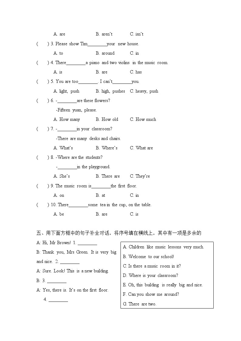 五年级上册英语试题-Unit 2 A new student综合测试 译林版（三起）（含答案）第2页