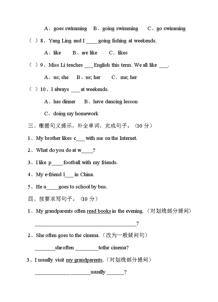 五年级上册英语单元测试卷-Unit 7 At weekends 译林版（三起）（word版，含答案）03