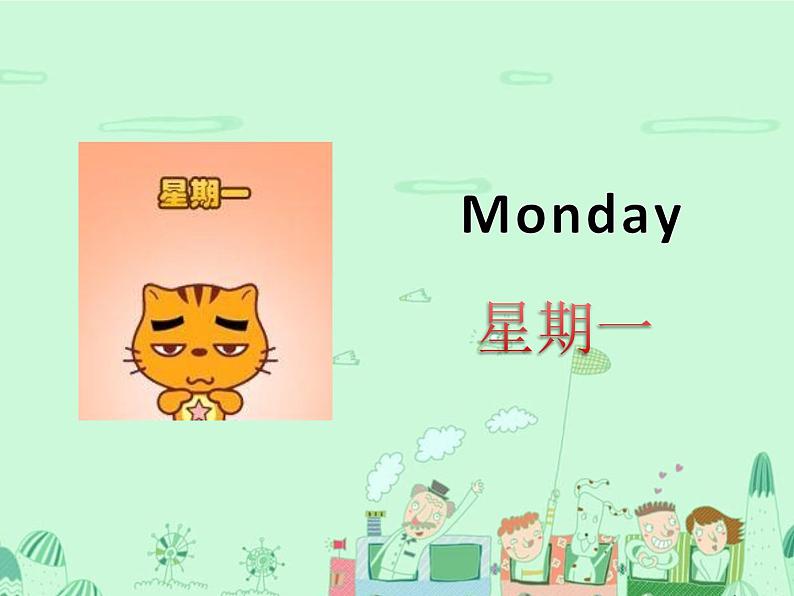 闽教英语四下Unit 1 Days of the Week Part A 课件02