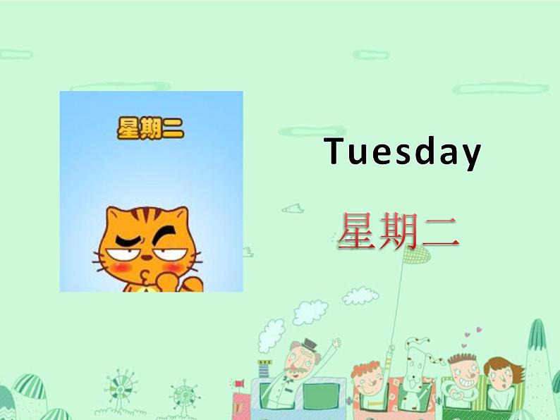 闽教英语四下Unit 1 Days of the Week Part A 课件03