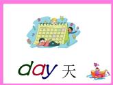 閩教英語四下Unit1 Days of the Week Part A 課件