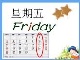 闽教英语四下Unit1 Days of the Week Part B 课件