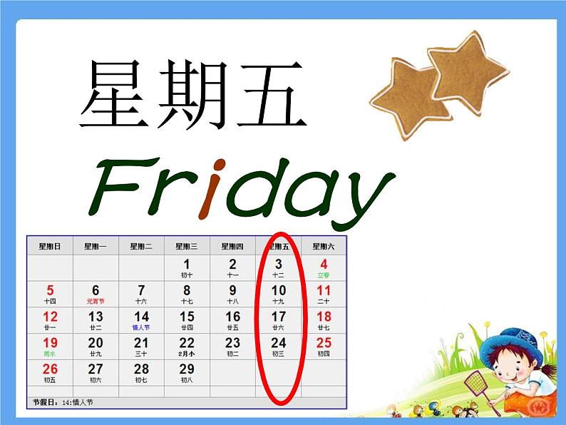 闽教英语四下Unit1 Days of the Week Part B 课件04