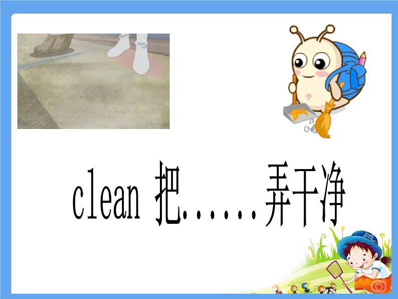 闽教英语四下Unit 2 Cleaning Day Part A 课件08