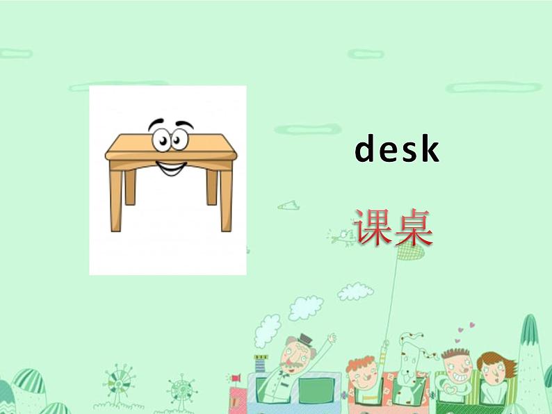 闽教英语四下Unit 2 Cleaning Day Part A 课件03