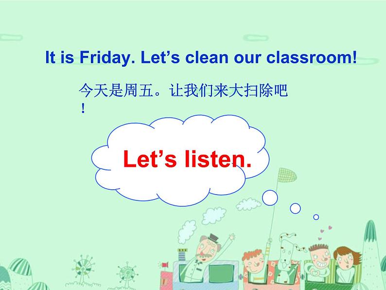 闽教英语四下Unit 2 Cleaning Day Part A 课件08